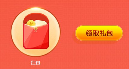 qq炫舞寒假全民回归X计划_qq炫舞寒假全民回归X计划活动地址