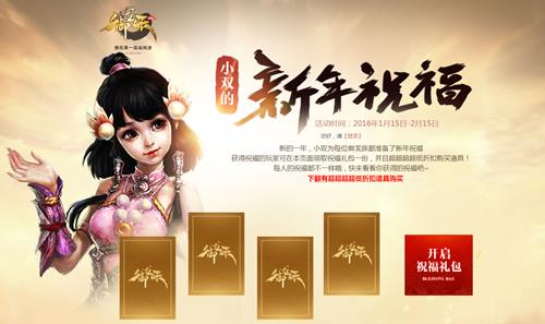 御龙在天神秘商店活动网址_御龙在天神秘商店活动有哪些奖励