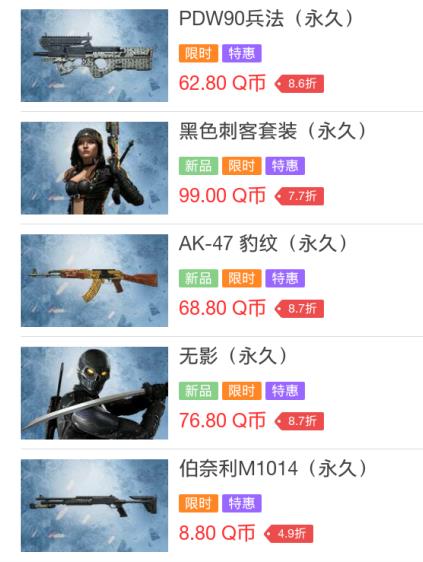 使命召唤ol周末福利活动_使命召唤ol周末福利奖励是什么
