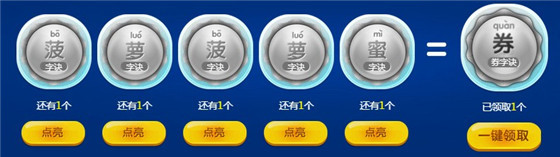 qq炫舞天外飞仙之月光宝盒活动_qq炫舞天外飞仙之月光宝盒活动地址