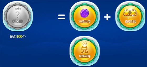 qq炫舞天外飞仙之月光宝盒活动_qq炫舞天外飞仙之月光宝盒活动地址