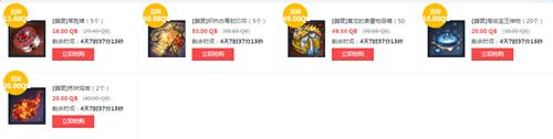 剑灵1.15-1.18周末限时折扣活动购买网址_剑灵1.15-1.18周末限时折扣有哪些物品