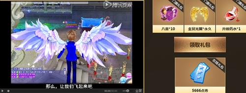 qq炫舞魏舞派对活动网址_qq炫舞魏舞派对活动奖励是什么
