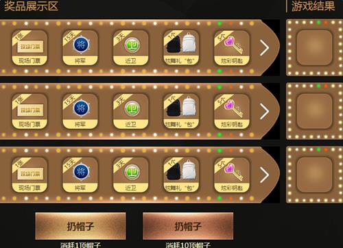 qq炫舞魏舞派对活动网址_qq炫舞魏舞派对活动奖励是什么