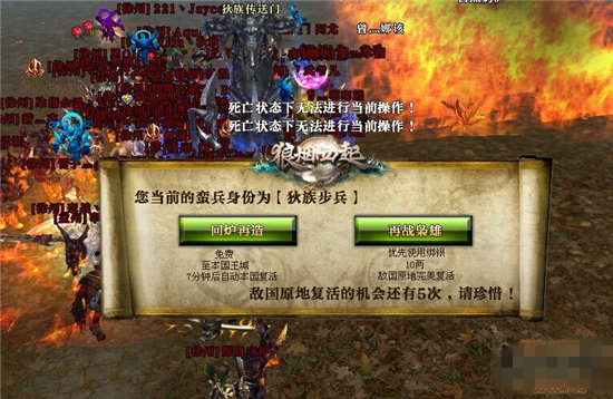 御龙在天狼烟四起玩法_御龙在天狼烟四起怎么玩