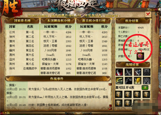 御龙在天狼烟四起玩法_御龙在天狼烟四起怎么玩