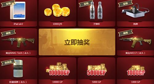 使命召唤ol1月16日准点在线活动网址_使命召唤ol1月16日准点在线活动奖励是什么