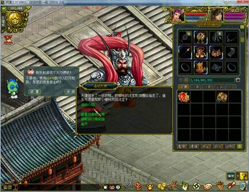 问道哪吒忙寻宝活动攻略_问道哪吒忙寻宝活动有什么奖励怎么玩