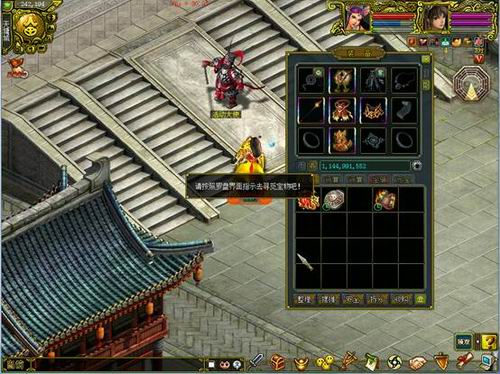 问道哪吒忙寻宝活动攻略_问道哪吒忙寻宝活动有什么奖励怎么玩