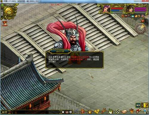 问道哪吒忙寻宝活动攻略_问道哪吒忙寻宝活动有什么奖励怎么玩