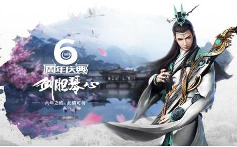 剑网3七秀新门派事件红袖飞花怎么做_剑网3剑胆琴心七秀门派事件红袖飞花流程详解