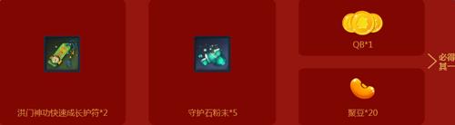 剑灵携手道具城感恩送壕礼活动网址_剑灵携手道具城感恩送壕礼活动有哪些奖励