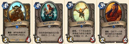 炉石传说本周乱斗怎么玩_炉石传说星界德打脸战士乱斗连胜卡组