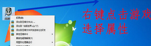 战舰世界大牛超级盒子怎么用_战舰世界大牛超级盒子0.16使用方法