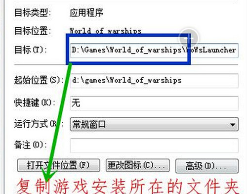 战舰世界大牛超级盒子怎么用_战舰世界大牛超级盒子0.16使用方法
