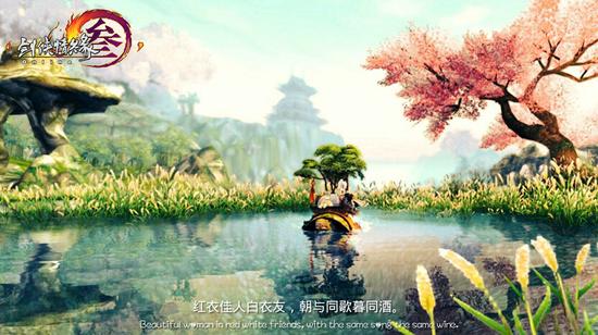 剑网3元旦活动是什么_2016剑网3元旦活动大全