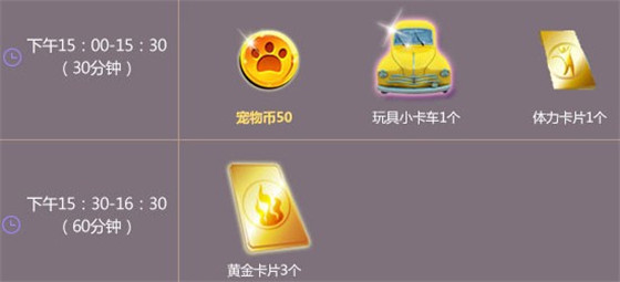 qq炫舞2016年开学回馈周活动_qq炫舞开学回馈周活动网址