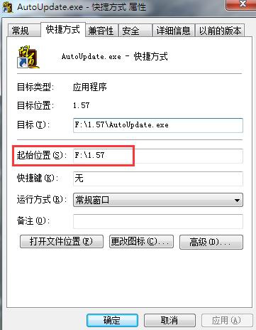 问道无法自动更新版本解决方法_问道无法自动更新版本怎么办怎么解决