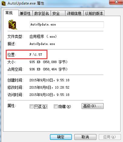 问道无法自动更新版本解决方法_问道无法自动更新版本怎么办怎么解决