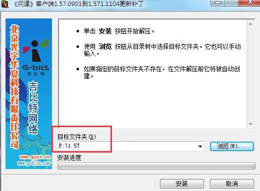 问道无法自动更新版本解决方法_问道无法自动更新版本怎么办怎么解决