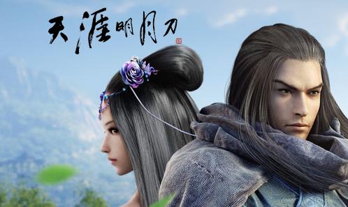 天刀鱼竿怎么获得_天涯明月刀鱼竿获得方法