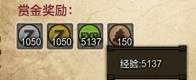 怪物猎人OL赏金任务怎么做_怪物猎人OL赏金任务解析