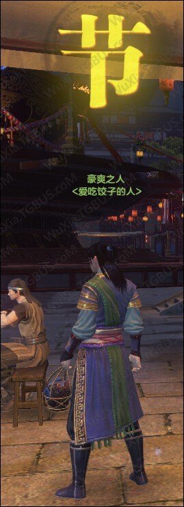 天涯明月刀豪爽之人在哪_天涯明月刀豪爽之人坐标一览