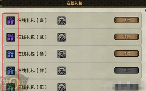 怪物猎人ol猫饭卷怎么用_怪物猎人ol猫饭卷用法