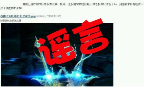 剑灵极光和虚空武器什么时候上线_剑灵极光和虚空武器上线时间介绍