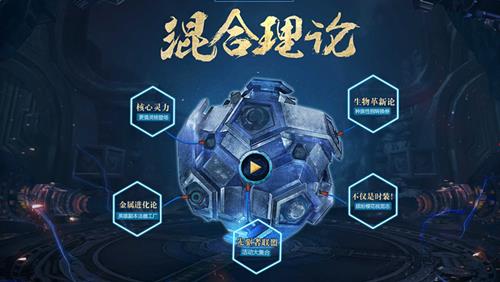剑灵5月26日1点电信维护什么时候_剑灵5月26日1点电信维护内容介绍