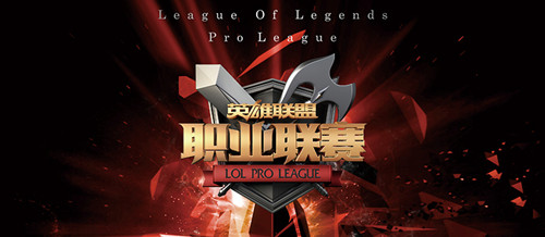 2016LPLļ528EDG vs SnakeƵ_2016LPLļСEDG vs SnakeƵ