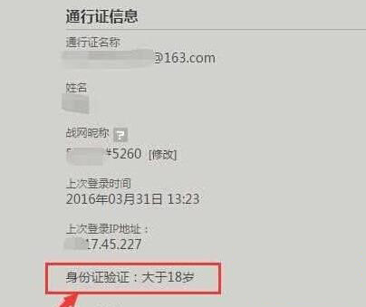 守望先锋提示健康游戏时间剩余3小时怎么回事_守望先锋提示健康游戏时间剩余3小时解决方法