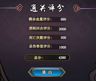 火影忍者ol金色闪光修罗级怎么打_火影忍者ol雷主强者降临4380分高分阵容推荐