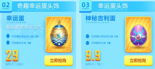 枪神纪ol六一游乐场活动_枪神纪ol六一游乐场活动网址