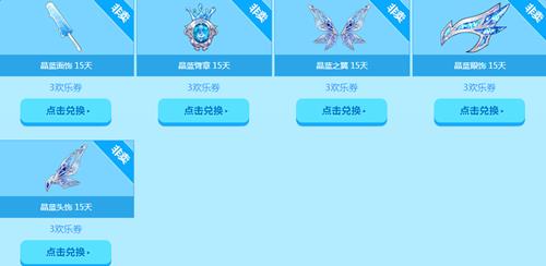 枪神纪ol六一游乐场活动_枪神纪ol六一游乐场活动网址
