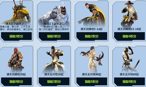 剑灵先驱者之盟活动_剑灵先驱者之盟活动网址