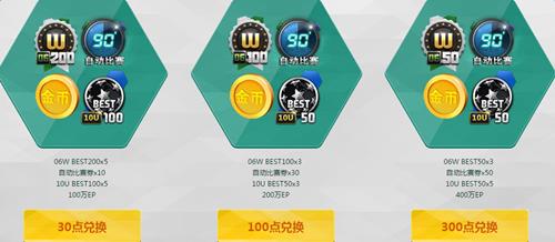 fifaonline35月强化达人活动_fifaonline35月强化达人活动网址