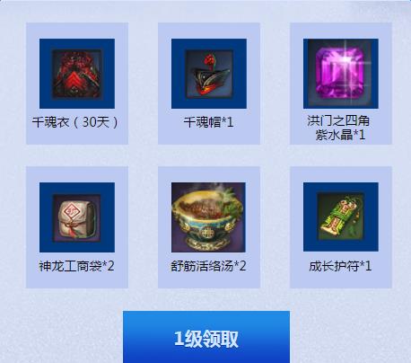 剑灵混合理论引爆活动_剑灵混合理论引爆活动网址