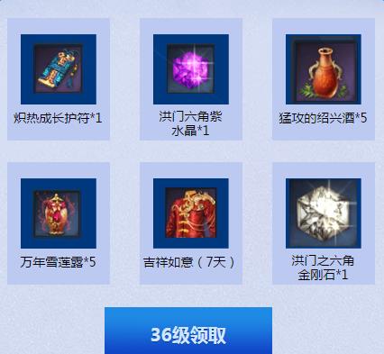 剑灵混合理论引爆活动_剑灵混合理论引爆活动网址