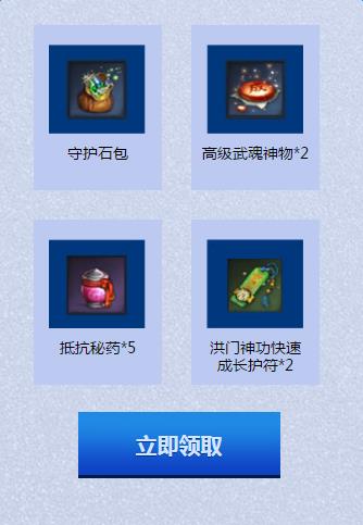 剑灵混合理论引爆活动_剑灵混合理论引爆活动网址
