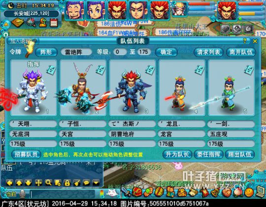 梦幻西游2016五一劳动节活动怎么玩_梦幻西游2016五一劳动节活动攻略