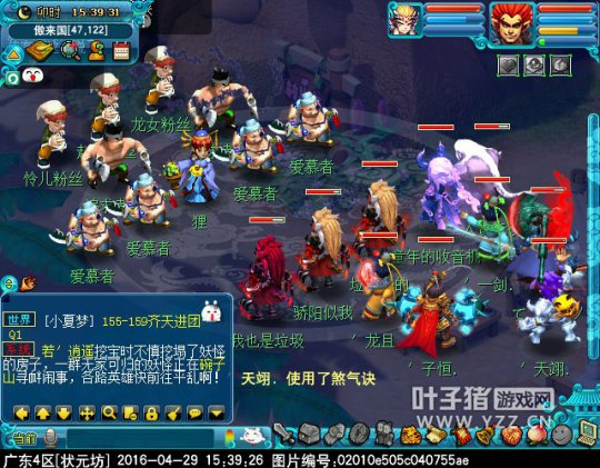 梦幻西游2016五一劳动节活动怎么玩_梦幻西游2016五一劳动节活动攻略