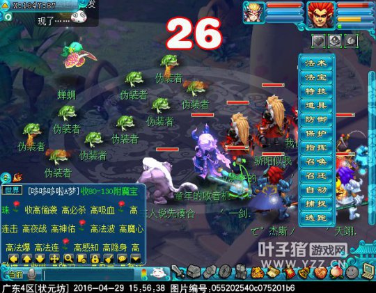 梦幻西游2016五一劳动节活动怎么玩_梦幻西游2016五一劳动节活动攻略