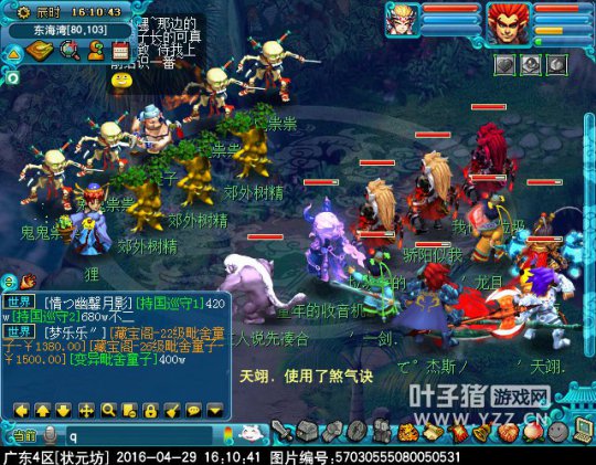 梦幻西游2016五一劳动节活动怎么玩_梦幻西游2016五一劳动节活动攻略