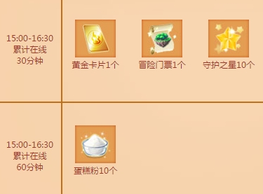 QQ炫舞5月回馈第三周活动_QQ炫舞5月回馈第三周活动地址