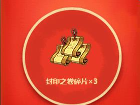 火影忍者ol狂欢盛典活动_火影忍者ol狂欢盛典活动地址