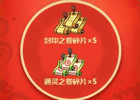 火影忍者ol狂欢盛典活动_火影忍者ol狂欢盛典活动地址