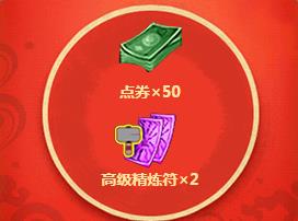 火影忍者ol狂欢盛典活动_火影忍者ol狂欢盛典活动地址