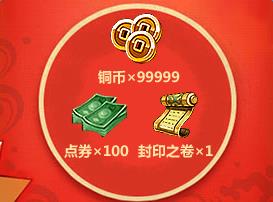 火影忍者ol狂欢盛典活动_火影忍者ol狂欢盛典活动地址