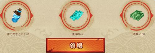 火影忍者ol狂欢盛典活动_火影忍者ol狂欢盛典活动地址